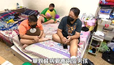 接連失去丈夫健康工作 單親媽陷育兒困境