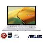 ASUS UX3402VA 14吋2.5K筆電 (i5-13500H/16G/512G/EVO/白霧銀/Zenbook 14)