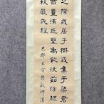 二手 胡漢民 書法，紙本精品立軸，尺寸34×138厘米
