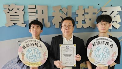 德明科大榮獲「2024年DLT數位生活科技研討會」 最佳論文獎與優秀論文獎