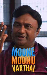 Moone Moonu Varthai