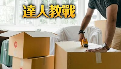 無痛斷捨離！家中應儘速清除的「4種物品」