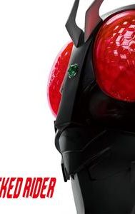 Shin Kamen Rider (film)