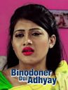 Binodoner Dui Adhyay