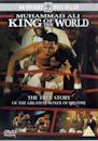 King of the World (film)