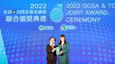 ESG永續經營亮眼 全球人壽獲台灣企業永續獎雙獎肯定