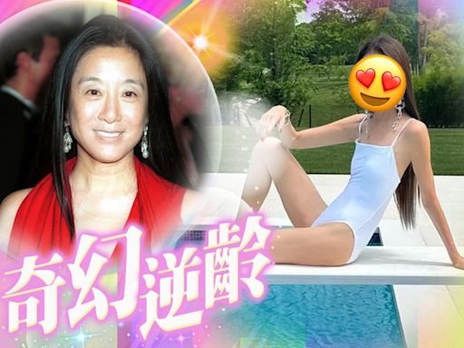 「婚紗女王」華裔設計師Vera Wang公開水着照 網民驚嘆：永恆的青春！