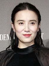 Song Jia (actress, born 1980)