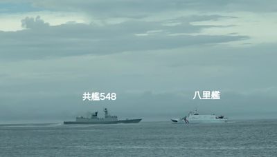影／中共軍演頻挑釁 海巡署：已派遣20艦、2船、83艇次