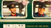 Always on the Move Trailer Teases Bai Jingting & Ding Yongdai as Dutiful Railway Police Officers