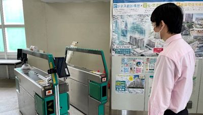 Japanese rail operator installs facial recognition ticket technology