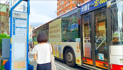 桃市公車司機「受訓即就業」 增60名額