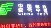 傻眼了！中國儲蓄銀行英文翻譯連2錯！China竟拼成CIHNA