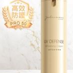 現貨～快速出貨* 婕洛妮絲 抗UV防曬素顏霜SPF50 10ml♡30ml（公司貨）