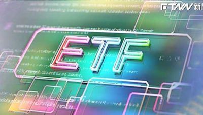 這檔ETF「暴力配息」7月圈粉4.8萬 法人唱反調賣飛92萬張