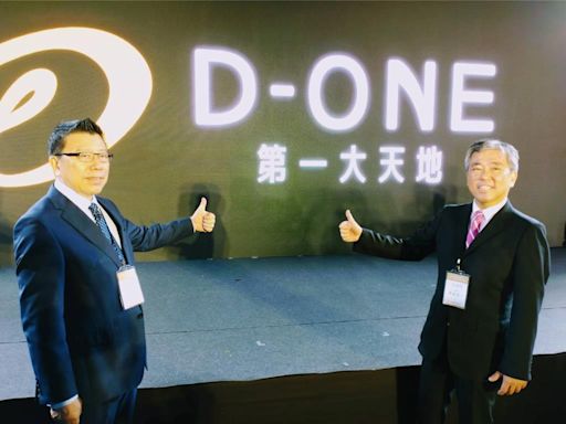 台中高鐵娛樂購物城定名「D-ONE 第一大天地」 今招商會吸2,000家廠商擠爆現場