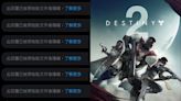 《天命》開發商Bungie公告支持拉丁裔族群，但用詞不尊重 網友提醒卻遭隱藏