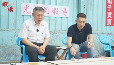 民眾黨挺國改淪小藍？ 柯文哲：支持對的政策不分黨派 - 政治