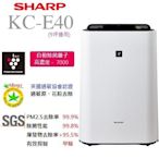 (日本直送) 日本 夏普 SHARP【KC-E40】(9坪) 加濕空氣清淨機 除菌離子(濃度7000) 抗菌 過敏 塵蹣