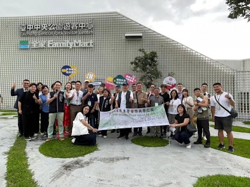 政治大學參訪中市中央公園 體驗園區空間認識水湳機場歷史 | 蕃新聞