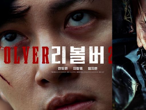 Revolver posters OUT: Ji Chang Wook, Jeon Do Yeon, and Lim Ji Yeon's action thriller confirms August premiere