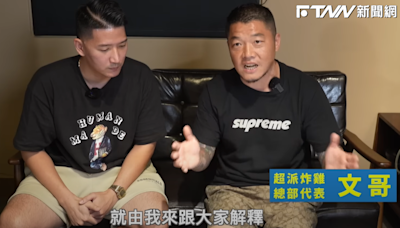 鐵拳打到自家人？全台「超派炸雞」關到剩1家 老闆坦言：這風波很傷