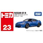 任選 TOMICA 多美小汽車 NO.023 日產GTR TM023A6 多美小汽車