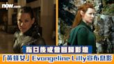 「黃蜂女」Evangeline Lilly宣布息影 指日後或會回歸影壇