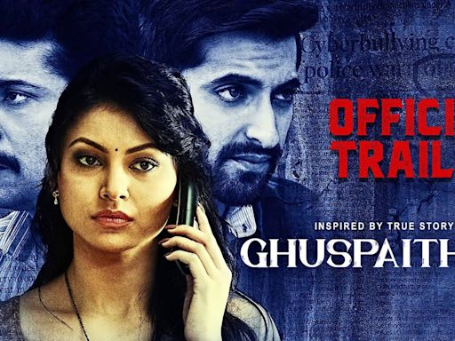 Ghuspaithiya - Official Trailer | Hindi Movie News - Bollywood - Times of India