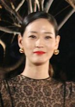 Lee Young-jin (actress)