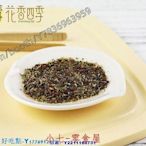 小傑家~金桂菊茶金蒲菊茶金銀花菊花蒲公英根桂花袋泡茶包小袋裝