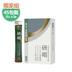 研褐-二代小分子褐藻醣膠機能飲45包裝(買30包送15包)獨家組 研譯 原廠貨源