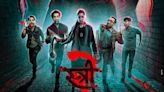 Stree 2 review: Rajkummar Rao leads a sequel that's better than the original, Abhishek Banerjee is the highlight