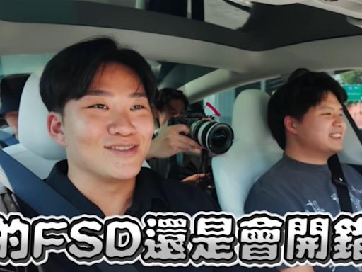 Joeman實測出事！「特斯拉AI自駕」驚悚過程曝 全車嚇壞