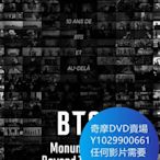 DVD 海量影片賣場 BTS紀念碑：超越星辰/BTS防彈少年團：超越星辰 紀錄片 2023年