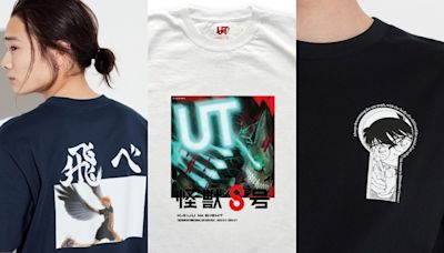 UNIQLO 快閃 2024 台中國際動漫節！《怪獸8號》、《名偵探柯南》、《排球少年!!》聯名 UT 現場首賣--上報