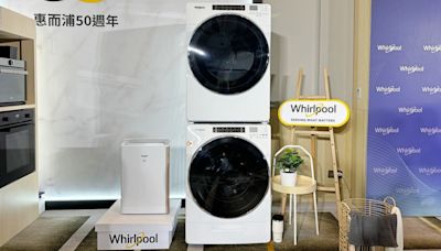 出門｜惠而浦 2024 新品登場：雙門冰箱、洗衣機、清淨除濕機，還有一系列的嵌入式廚電！- 電獺少女：女孩的科技日常-App、科技酷品、生活與美食