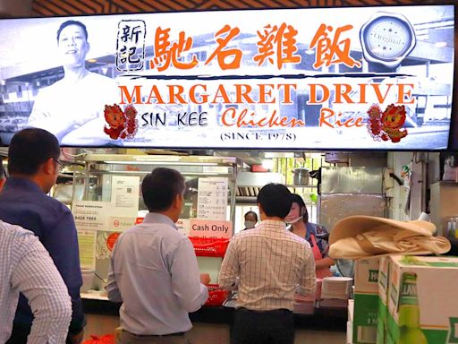 Margaret Drive Sin Kee Chicken Rice: Will this 46-year-old Michelin Bib Gourmand stall blow me away?