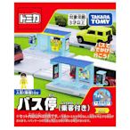 【3C小苑】TW93397 公車站(附人偶) TOMICA 新城鎮 街道 場景 多美小汽車 家家酒玩具 生日禮物