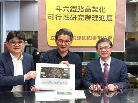 斗六鐵路高架化計畫加速推進 劉建國請交通部全力協助