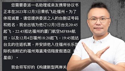 中國邀網紅拍片 張斯綱自爆曾收「統戰金主」詐騙信：宣稱提供勝選政見