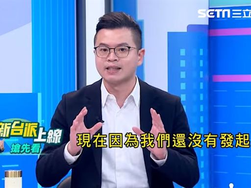 國民黨真要發起罷免童子瑋？凌濤給答案 李正皓：黃健庭亂決策？