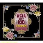 三夏偶像商品小鋪~Asia Best 100～Taiwan  臺灣金曲100首6張CD 周杰倫蔡依林張信哲