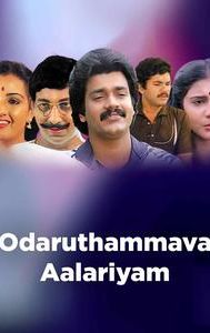 Odaruthammava Aalariyam