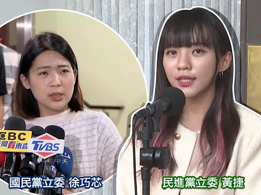 轟徐巧芯滿口謊言、德不配位！黃捷指她濫用職權幫家人開脫：應主動請辭負起政治責任