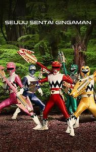 Seijuu Sentai Gingaman