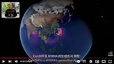 AI預測氣候避天災！黃仁勳秀數位孿生地球 助台灣預測颱風