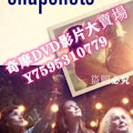 DVD專賣店 2018美國同性劇情電影《獨家記憶》/快照派珀·勞瑞.中英雙字
