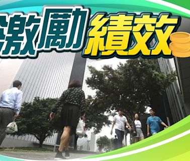 斥不分公僕表現薪酬同上調3% 議員倡檢討避免「老奉」加薪