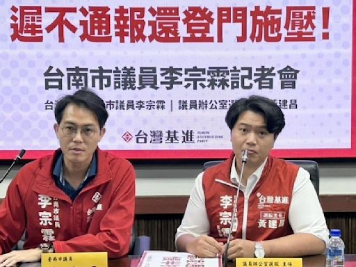 台南某國小遭控吃案！還登門施壓：我們很忙，別啟動霸凌調查好嗎